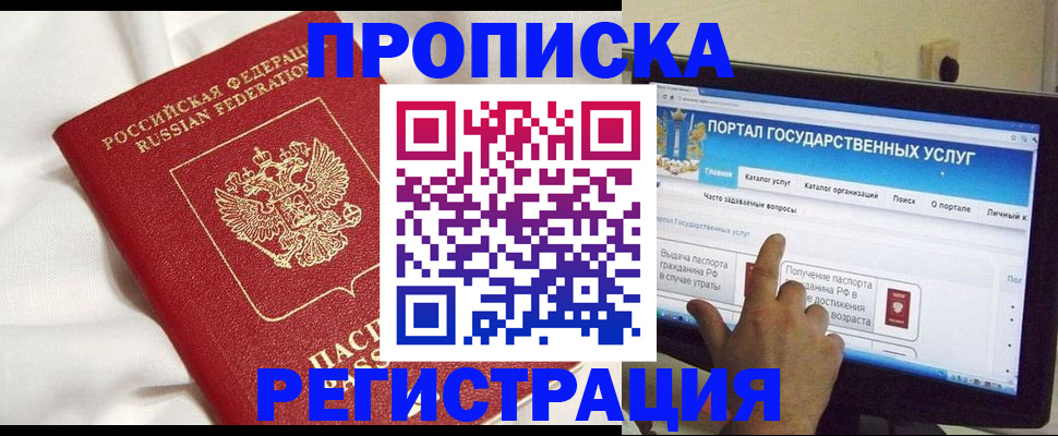 форма 3 в Новокузнецке