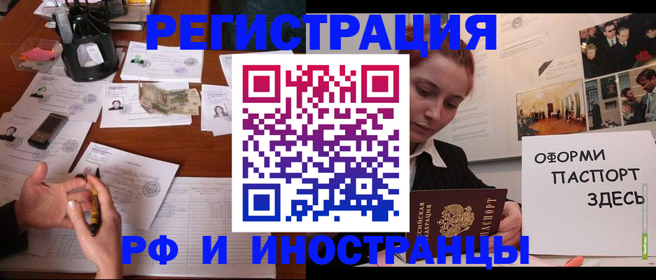 регистрация для школы в Новокузнецке