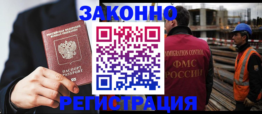регистрация для дет. сада в Новокузнецке
