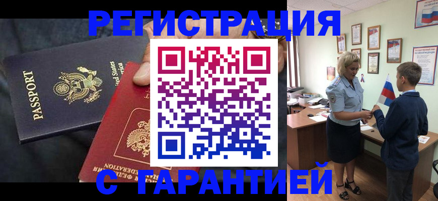 форма 3 в Новокузнецке